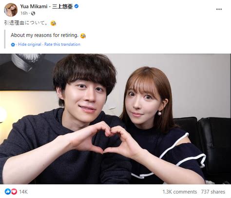 yua mikami av|(Video) The Reason Why AV Actress Yua Mikami Is Retiring .